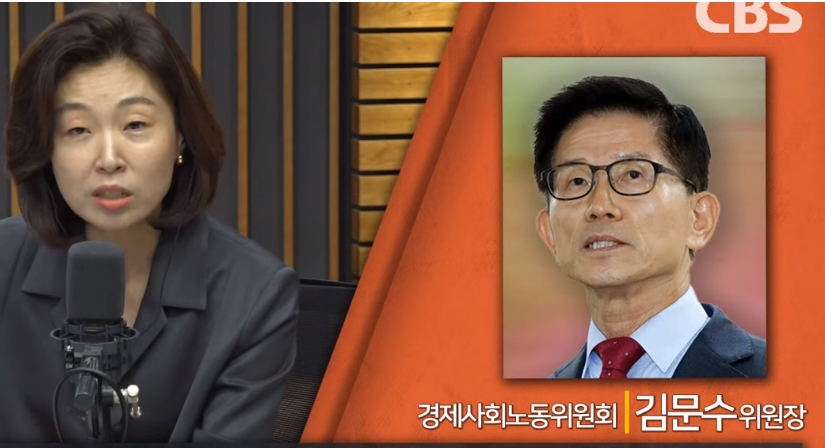 CBS 김현정의 뉴스쇼 