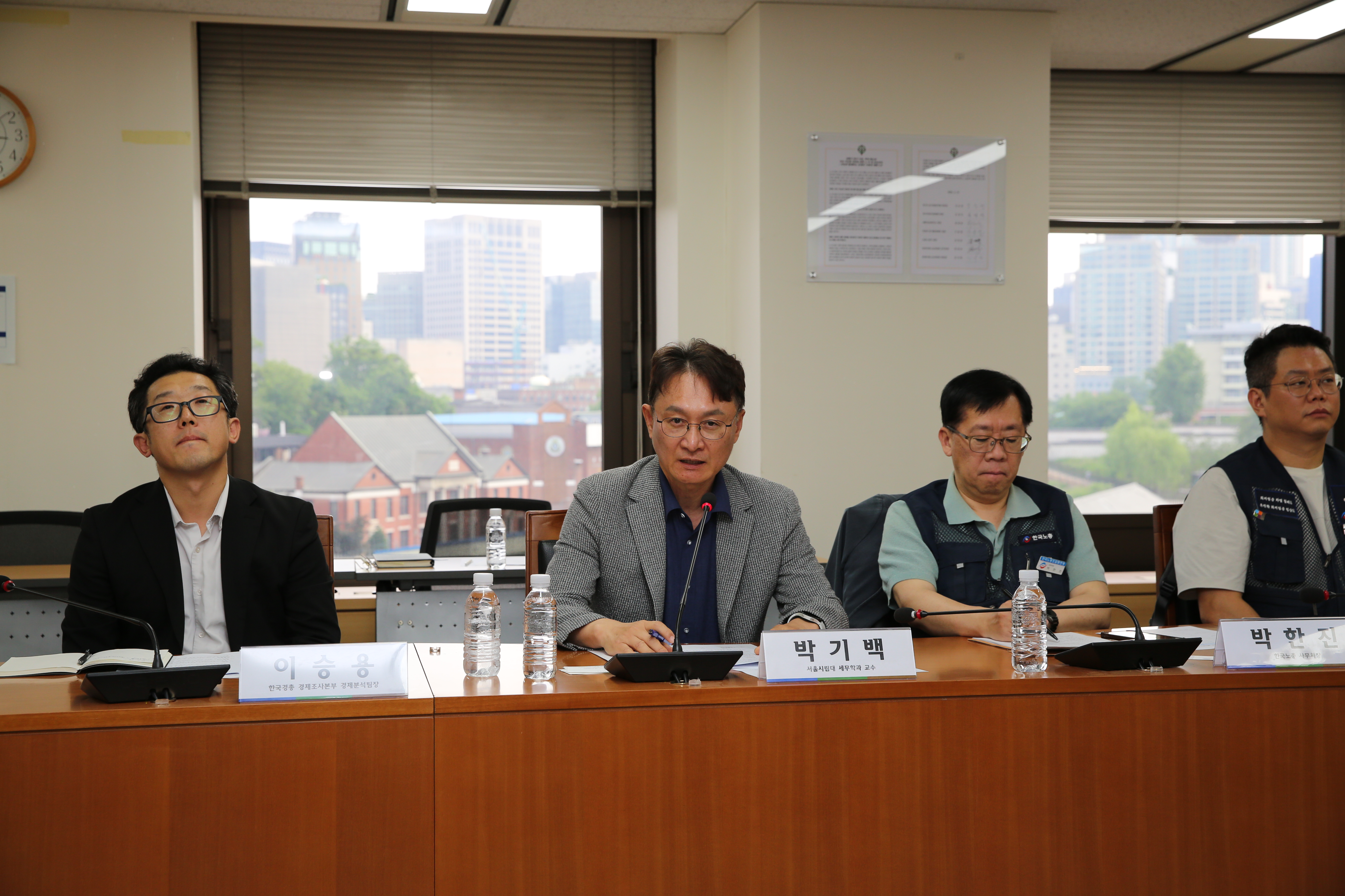 노동자 실질소득 향상을 위한 제도개선 연구회 제3차 회의 결과