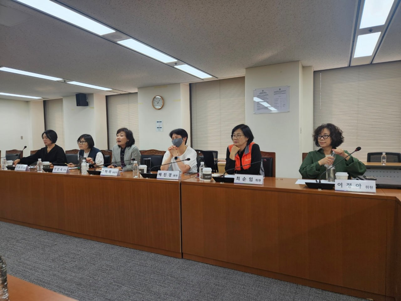 제5차 3기 여성위원회 회의 결과
