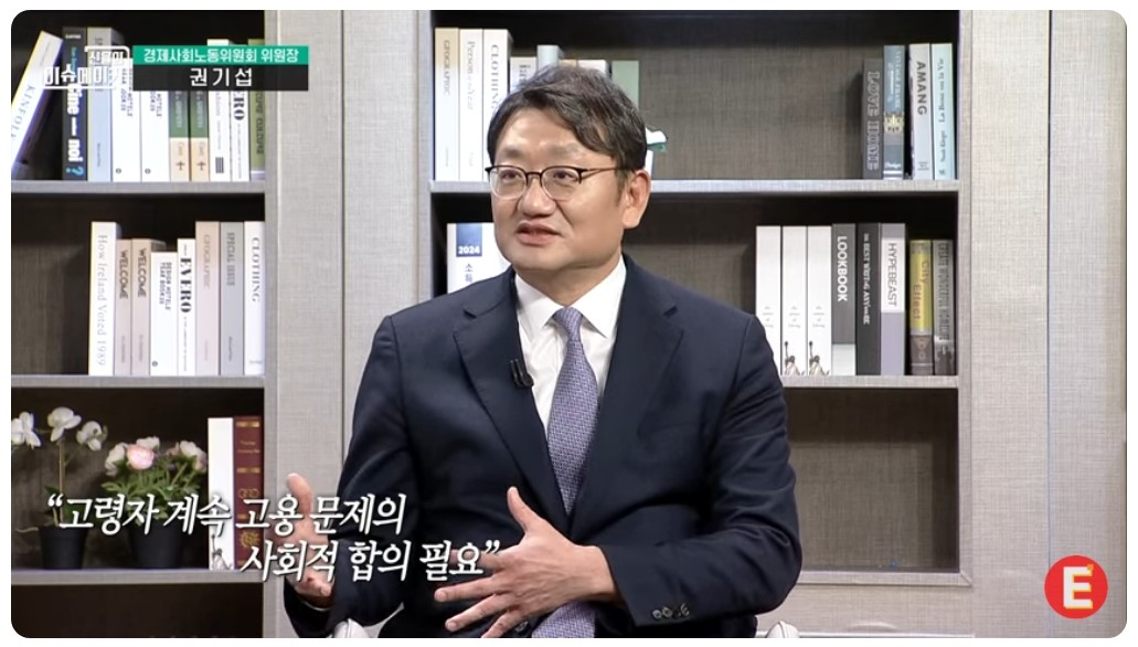 [신율의 이슈메이커] "대격변기(인구·기후 문제) 맞은 대한민국! 사회적 대화의 골든타임"